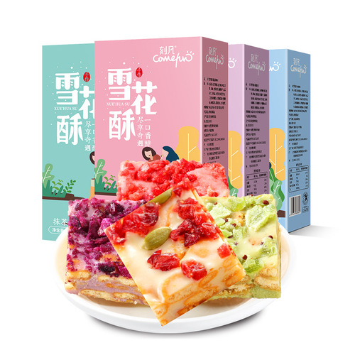 Kefan Snowflake Crispy Snacks Soft Fragrant Milk Fushaqima Breakfast Pastries Individually Packaged Office Snacks