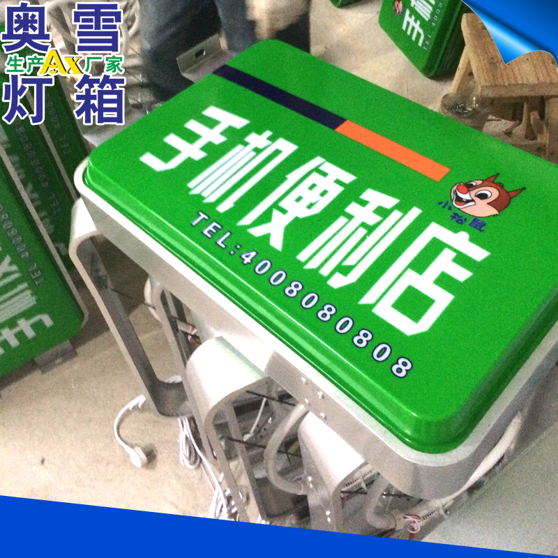 专业制作便利店丝印吸塑灯箱 UV印画面led吸塑灯箱制作