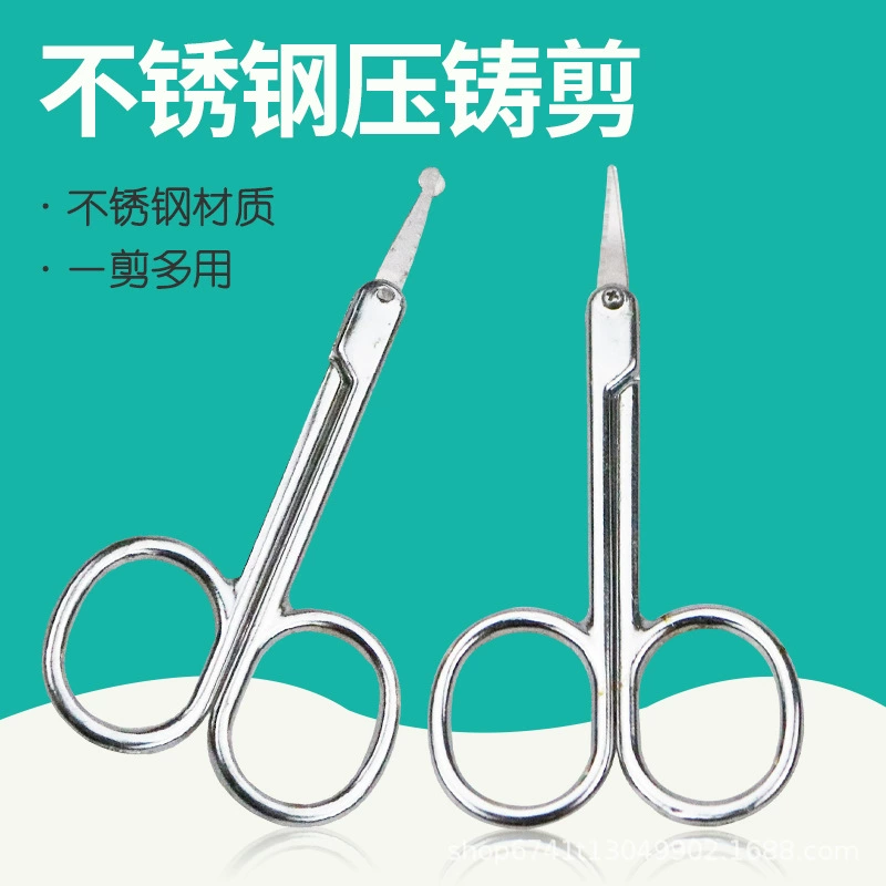 Ножницы для бровей из нержавеющей стали ножницы для бровей ножницы для волос в носу Beauty Gadget Y0310