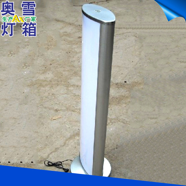 批发生产 空白双面立式灯箱 led广告立式灯箱 欢迎来电咨询