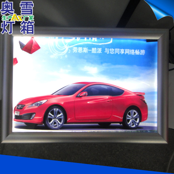 制作超薄LED灯箱广告宣传海报产品灯箱