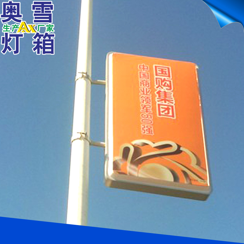专业制作路灯电线杆灯箱 户外广告灯箱小区广告灯箱