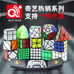 Qiyi Warrior Qihang 234567 レベルピラミッドメープルリーフ子供の教育入門教育ルービックキューブ卸売印刷