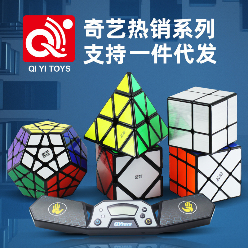 Qiyi Warrior Qihang 234567 レベルピラミッドメープルリーフ子供の教育入門教育ルービックキューブ卸売印刷|undefined