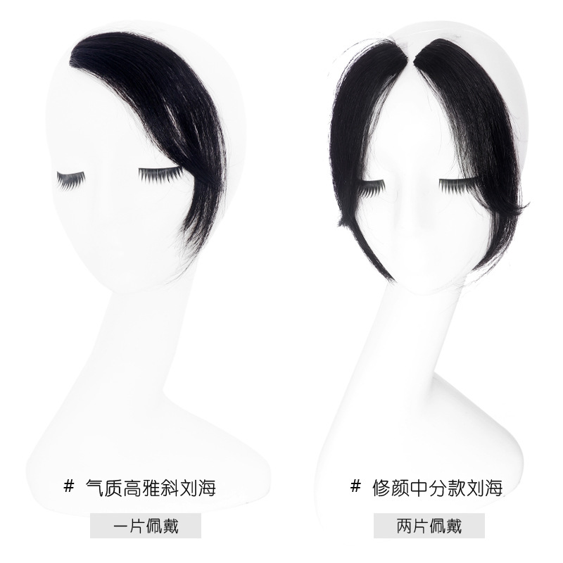 Tejido a mano de longitud media flequillo de ocho caracteres Peluca de pelo real cara lateral flequillo parche peluca invisible flequillo falso francés