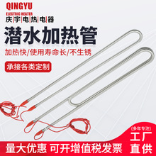 ���P䓴��ʝ�ˮ�ӟ�� ˮ��ˮ��U�Ͱl��� ˮ���͹޳ؼӟ��