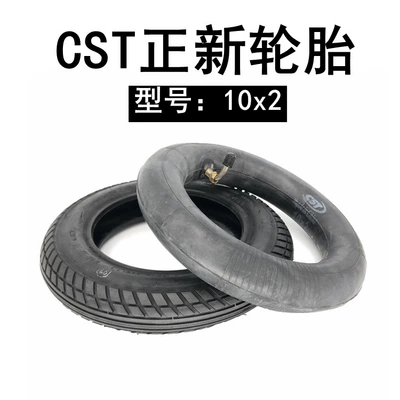 cst positive new tire 10x 2 inner tube outer tire electric wheelchair 10 inch tire electric scooter pneumatic tire