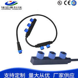 厂家直销M15模组防水分线连接器 F型LED户外路灯尼龙注塑公母接头