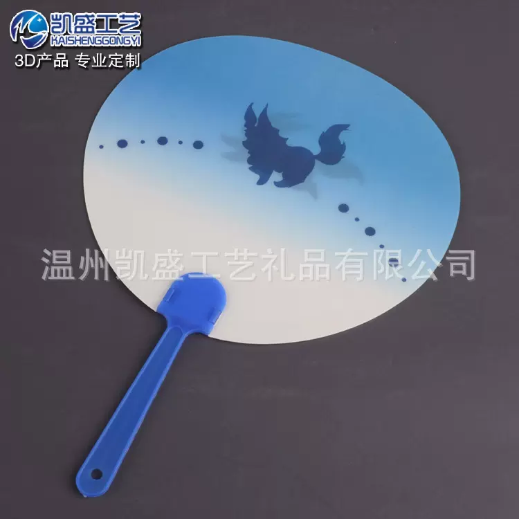 卡通明星变换3d广告扇子迷你小红书变图变幻立体光栅扇子厂家印刷