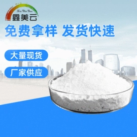 钛白粉;立德粉;氧化铁红