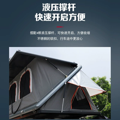 Double-Layer, No Setup Required, Aluminum – Avtomobil dam çadırları