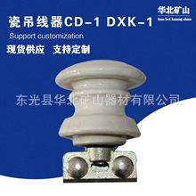 �ɵ�����CD-1 DXK-1  �Vɽ������� ��ƿ�ξ��A ������  �F؛����