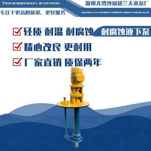 �����|�}��������ݔ�ͱ� �����|�͸��gҺ�±� ������ˮ����Һ��