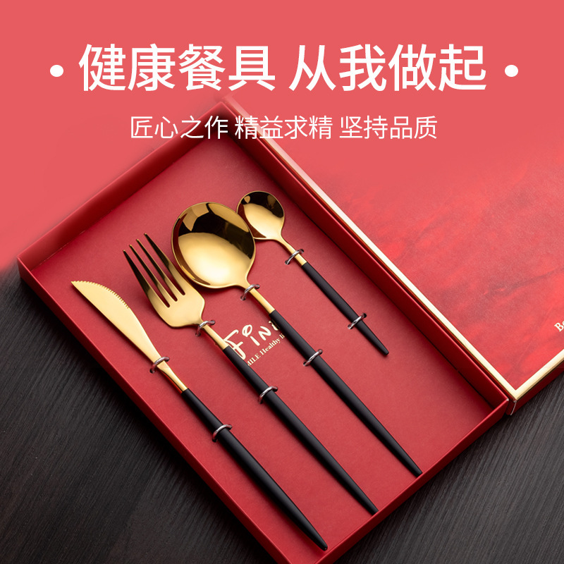 Small Gifts for Opening Activities Stainless Steel Steak Knife and Fork Set Portuguese Tableware Gift Box Western Tableware Gift Small Gifts for Opening Activities Stainless Steel Steak Knife and Fork Set Portuguese Tableware Gift Box Western Tableware Gift