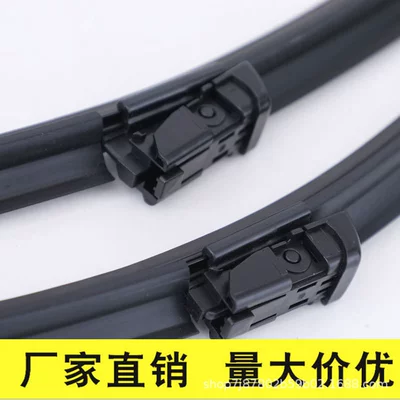 Wiper series wiper 520GT/1 Series/2