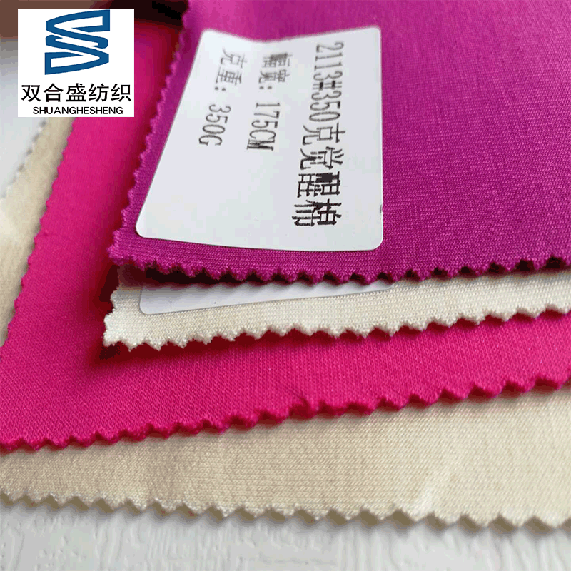 空气层抱枕服装弹性觉醒棉面料   涤棉太空棉布料