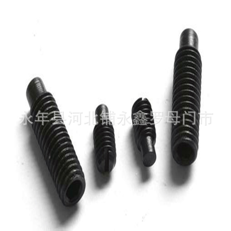 内六角平端紧定  凸端紧定 柱端紧定螺丝 固定机件顶丝 机米螺丝