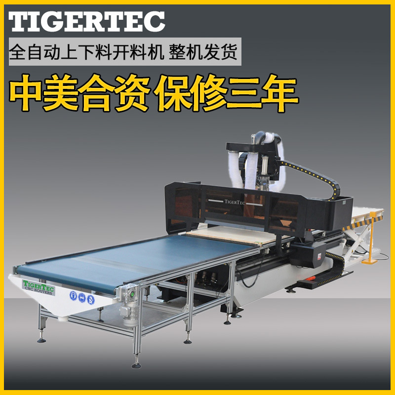 완전 자동 로딩 및 언로딩 절단기