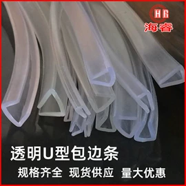 橡胶密封条;其他橡胶密封;橡胶密封圈