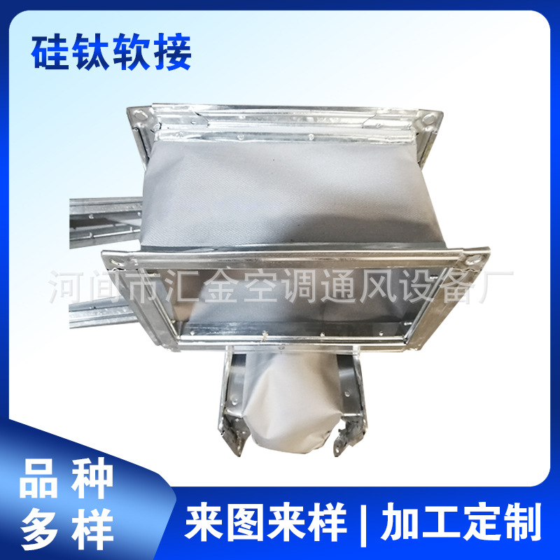 硅钛软接软接硅钛布硅酸钛金布空调排风设备风管工业级软接