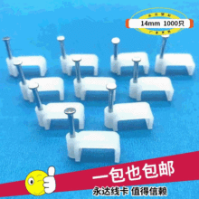 ���_��ɫ�o��늾��� ֱ��늾������ᔾ��� 14MM�����o���׊A����