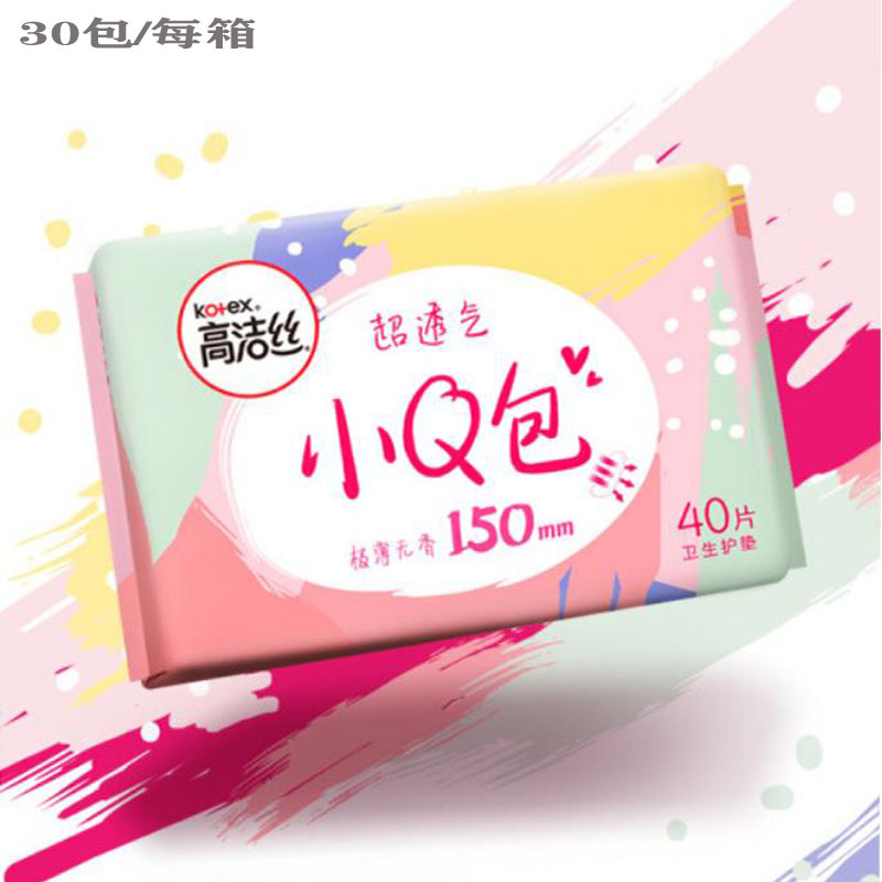 Kotex sanitary napkin 150mm small Q pack 40 pads unscented daily breathable soft cotton auntie towel wholesale