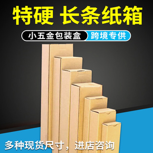 �~��LED���ܺ������������ӲС�ڏ�3*3CM���L�l�����ռ{���ۯB