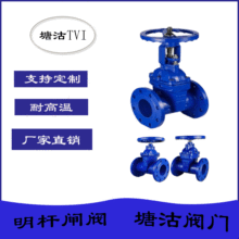 �l�y��ī�T�F�l�yDN50Z41Xܛ�ܷ����U���U�l�y��ĥ�͸��g����E18