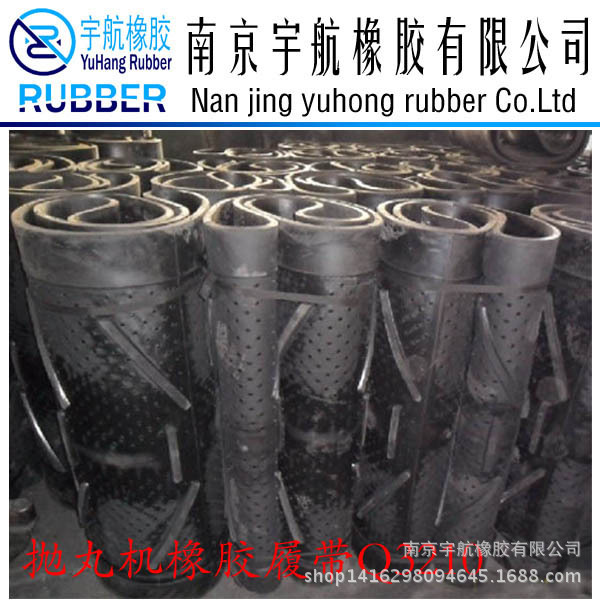 《厂价批发》Q326 Q3210履带！大批量大优惠