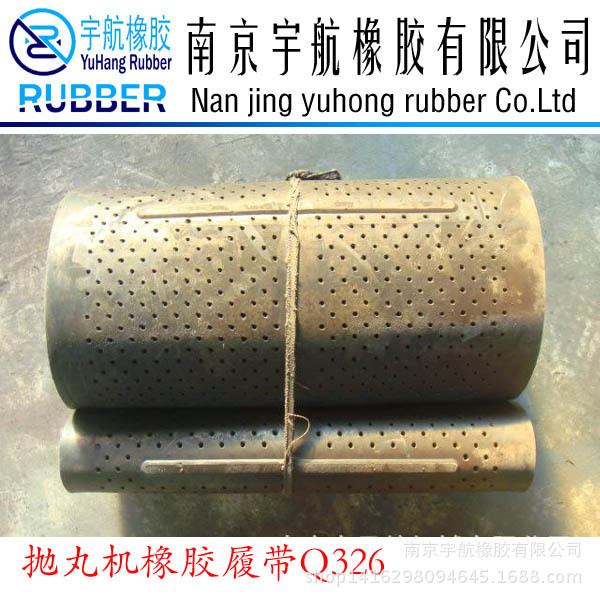 Q326，3210抛丸机履带厂价供应，品质保证，欢迎定购