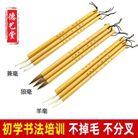 毛笔;文房四宝套件;画纸、画布