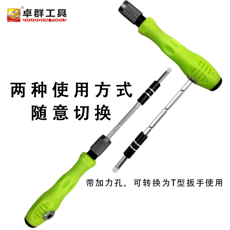 32合1多機能ドライバーセット時計携帯電話メガネ着脱修理家庭用工具ドライバー