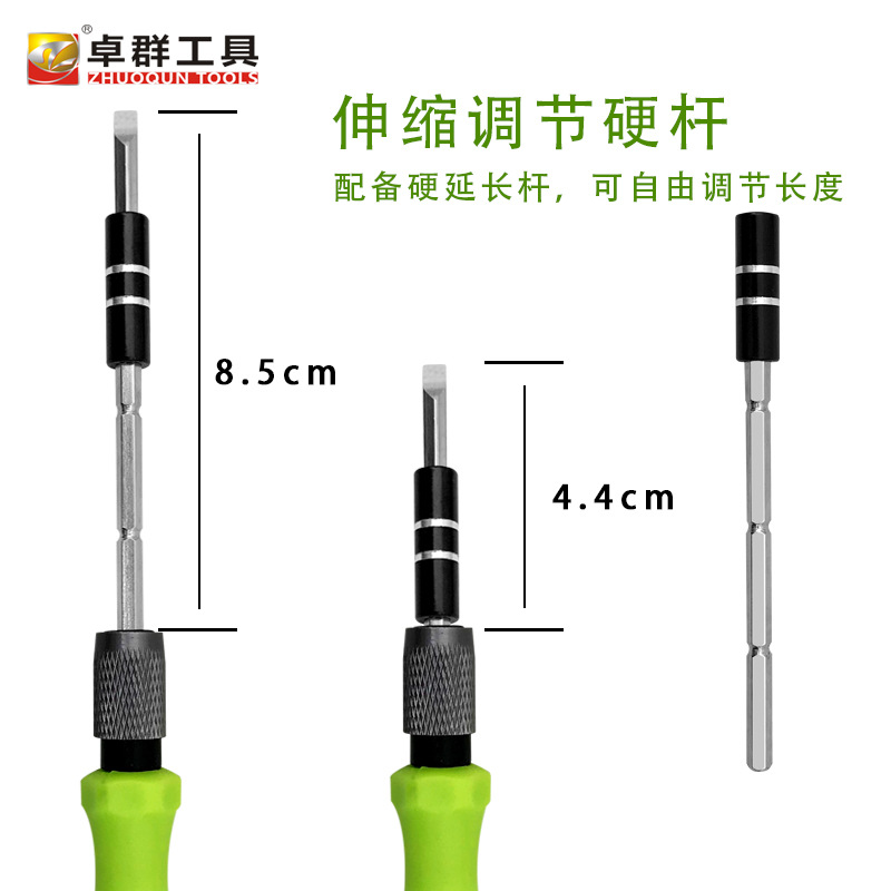 32合1多機能ドライバーセット時計携帯電話メガネ着脱修理家庭用工具ドライバー