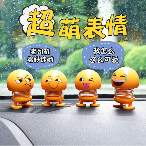 Spring doll ornaments Minion car spring expression creative bobblehead doll car decoration ornaments
