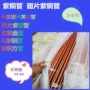 内螺纹散热螺纹t2紫铜管
