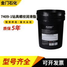 7409-1 荾��ݼy����֬������������������ϳ��� �ݼy�������ܷ�