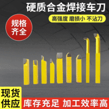 �S��ֱ���ǉT�Ӻ���ʽ�S���x��܇��܇�� Ӳ�|�Ͻ𺸽ӵ� ��С܇��