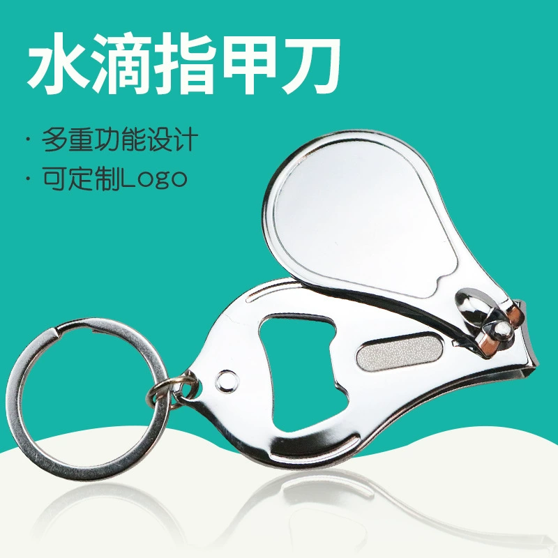 329 кусачки для ногтей открывалка для бутылок маникюрные кусачки для ногтей 7 предметов подарок логотип