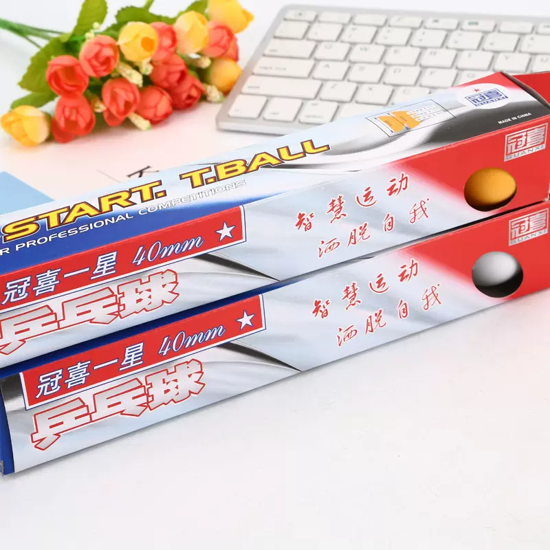 训练乒乓球 乒乓球盒装ABS乒乓球工厂直销 初学者训练乒乓球