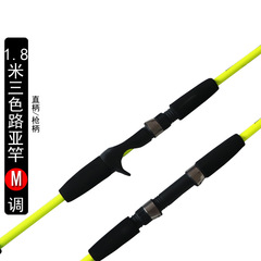 Weihai Fiberglass Colorful 1.8m M-Action Lure Rod with Straight Handle and Gun Grip—Long-Range Casting Rod, Sea Rod, and Baitcasting Fishing Rod