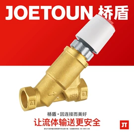 球阀;调节阀;分水器