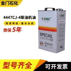 工业润滑脂;其他工业润滑;液压油