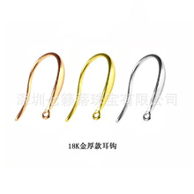 珍珠耳饰正品18K金耳钩厚款耳环750空托耳坠耳吊耳线蜜蜡DIY配件