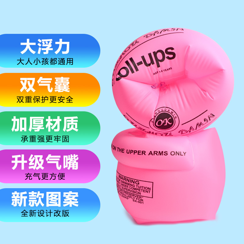 Cross-border swimming arm ring learning swimming ring thickened Children's Protective equipment swimming ring inflatable yellow water sleeve adult arm ring
