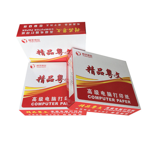 Wholesale Computer Thermal Paper Carbonless Paper Delivery Slip Single Copy Double Copy Triple Copy Quadruple Copy Quintuple Copy Sextuple Copy Septuple Copy