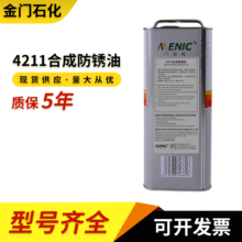 Sҹ4211ϳɷP ģ߿ɷP͇Tă