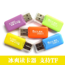 ֱó USB2.0ˬ TFֻڴ濨