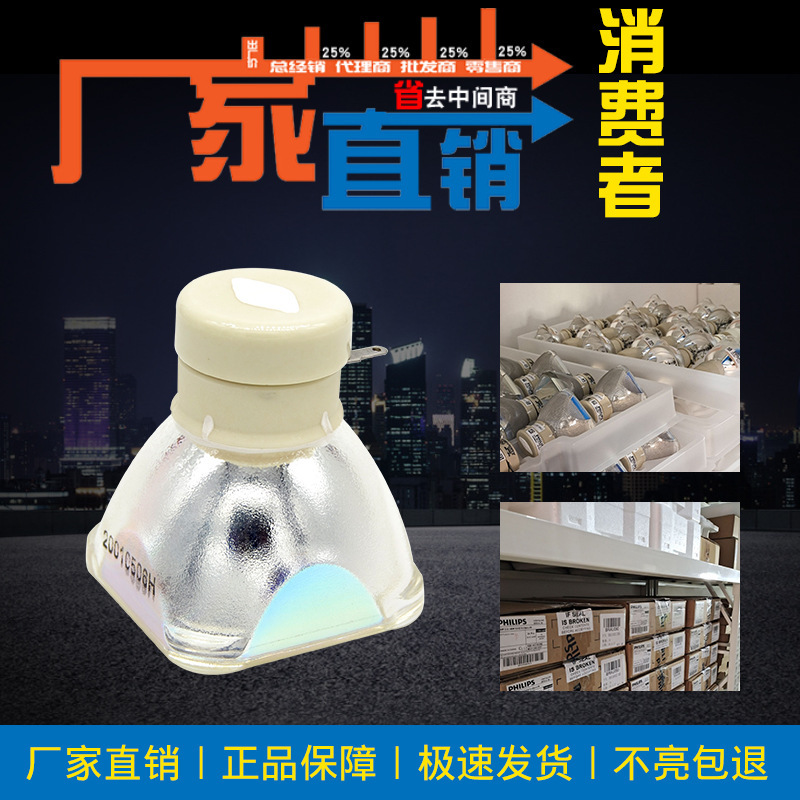 Hitachi projector bulb HCP-201X 200X 347X 345X 340X 325X 300X 280X