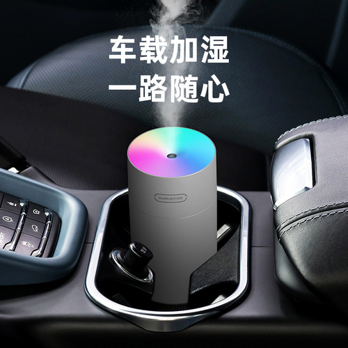 Cross-border new colorful cup humidifier second generation USB colorful atmosphere light home car air humidifier wholesale