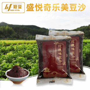 ʢ���昷����ɳ500g*20 ��ɳ������W�Ϻ決ԭ��õ��ζ�t��ɳ���l